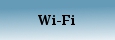 Wi-Fi беспроводные сети